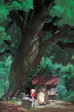 Постер к фильму "Мой сосед Тоторо" #178874