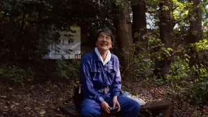 Задник к фильму "Идеальные дни" #442038