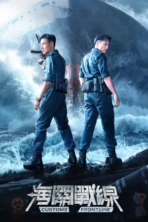 Постер к фильму "" #730599