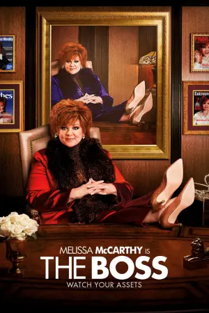 Постер к фильму "Большой Босс" #333427