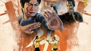 Задник к фильму "Воины вдвоём" #451940