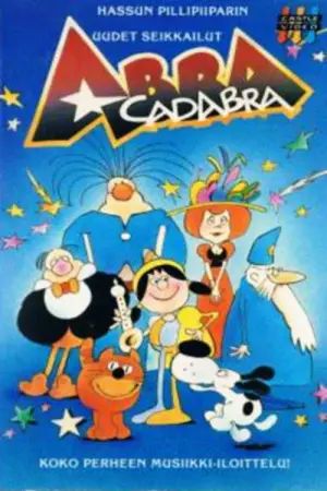 Постер к фильму "Abra Cadabra"