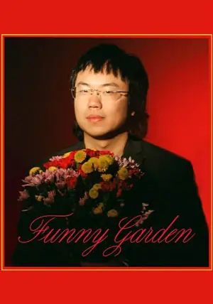 Постер к фильму "Aaron Chen: Funny Garden" #781464