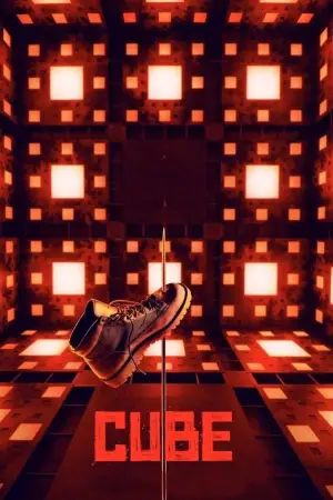 Постер к фильму "Куб" #652650