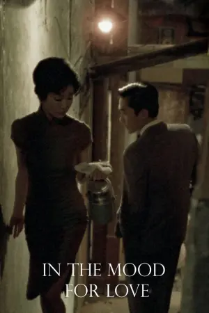 Постер к фильму "Любовное настроение" #177970