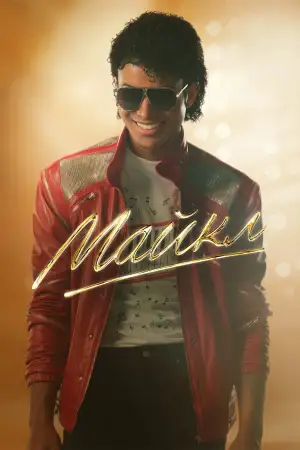 Постер к фильму "Майкл" #908496