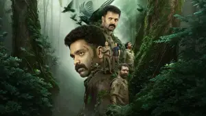 Задник к фильму "സംഭവം അദ്ധ്യായം ഒന്ന്" #835807
