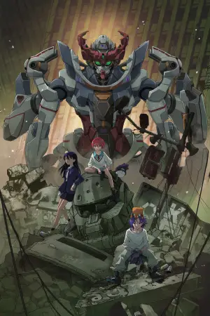 機動戦士Gundam GQuuuuuuX -Beginning-