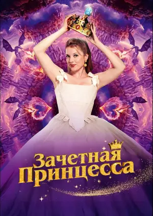 Постер к фильму "" #707006