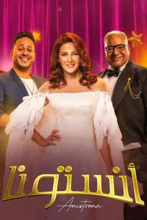 Постер к фильму "" #553799