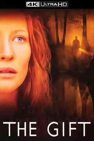 Постер к фильму "Дар" #728838