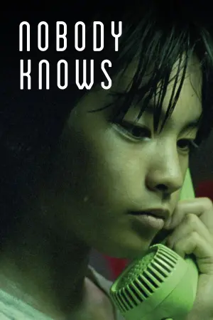 Постер к фильму "Никто не узнает" #150721