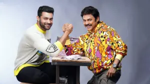 Задник к фильму "Веселье и разочарование 2" #478768