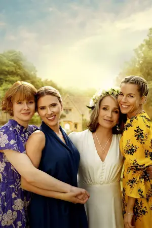 Постер к фильму "Она сказала "Да!"" #535498