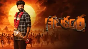 Задник к фильму "" #578017