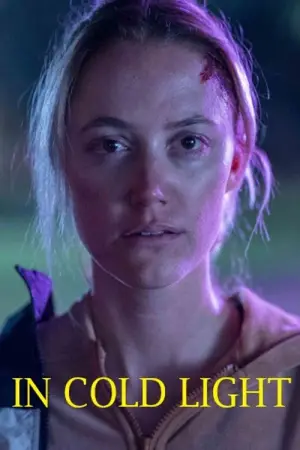 Постер к фильму "" #540659