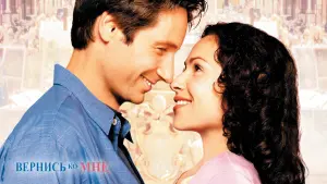 Видео к фильму Вернись ко Мне | Return to Me Official Trailer #1 - Robert Loggia Movie (2000) HD