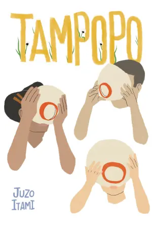 Постер к фильму "Одуванчик" #184396