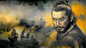 Задник к фильму "Трое негодяев в скрытой крепости" #662007