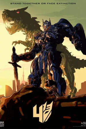 Постер к фильму "Трансформеры: Эпоха истребления" #644057