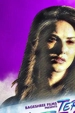 Постер к фильму "" #715846