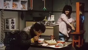 Задник к фильму "スチュワーデス・スキャンダル　獣のように抱きしめて" #833510