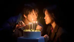 Видео к фильму Pavane | Pavane | Official Trailer | Netflix [ENG SUB]