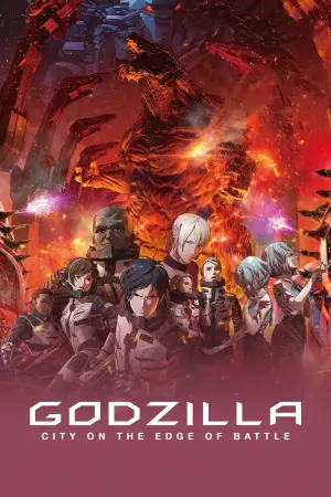 Постер к фильму "Годзилла: Город на грани битвы" #116997