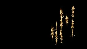 Задник к фильму "Асура" #396971