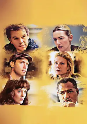 Постер к фильму "Заражение" #680379