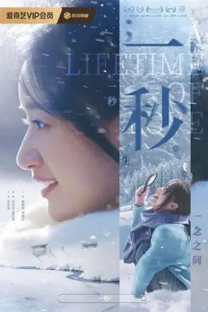 Постер к фильму "" #541956