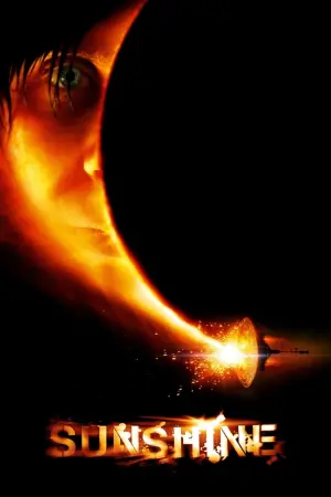 Постер к фильму "Пекло" #335357