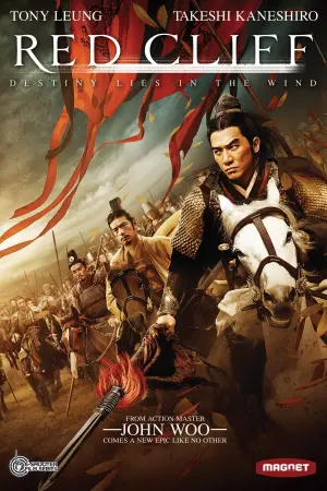 Постер к фильму "Битва у Красной скалы" #129690