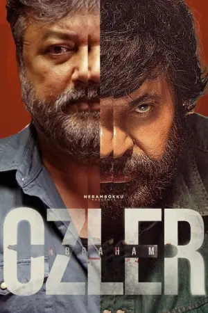 Постер к фильму "" #198374