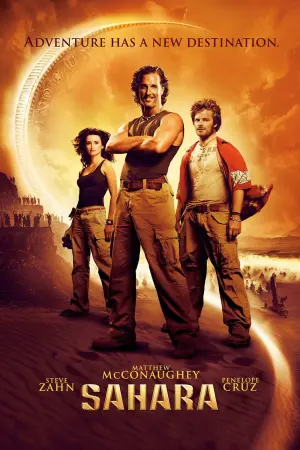 Постер к фильму "Сахара" #336382