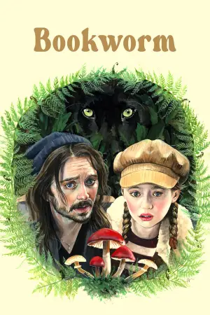 Постер к фильму "Фантастическое путешествие" #598571