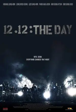 Постер к фильму "Переворот 12.12" #864343