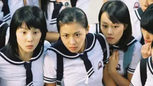 Задник к фильму "100 дней с мистером Высокомерие" #445772