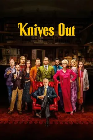 Постер к фильму "Достать ножи" #561405