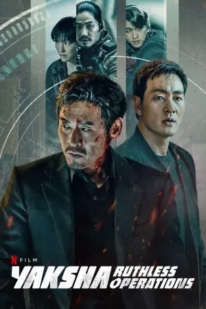 Постер к фильму "Якша: Суровые методы" #70570