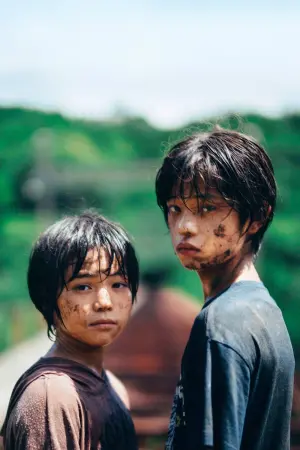 Постер к фильму "" #487129