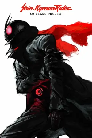 Постер к фильму "Новый Камен Райдер" #30344