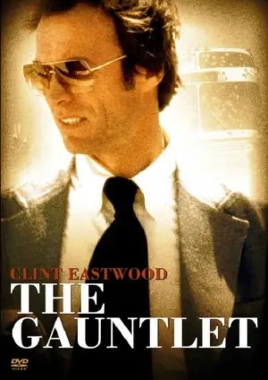 Постер к фильму "Сквозь строй" #117986