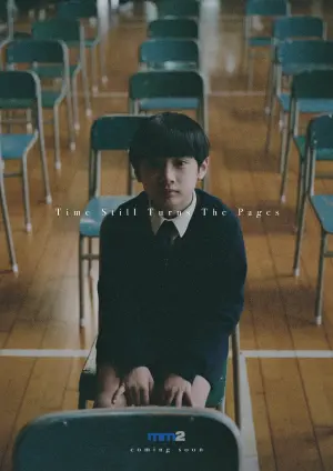 Постер к фильму "" #196810