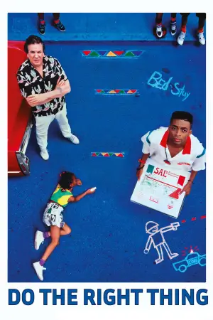 Постер к фильму "Делай как надо" #708571