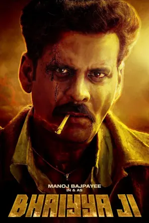 Постер к фильму "" #467547