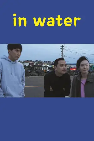 Постер к фильму "" #542718