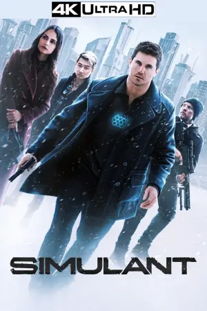 Постер к фильму "Больше, чем люди" #67997