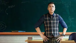 Задник к фильму "Большой брат" #325295