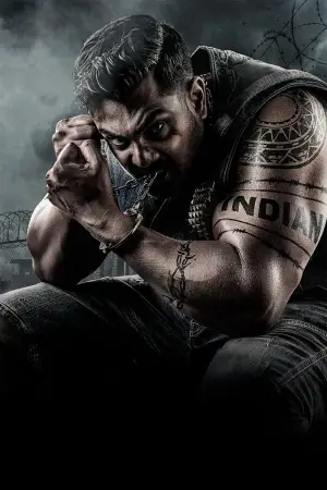 Постер к фильму "Мартин" #655110